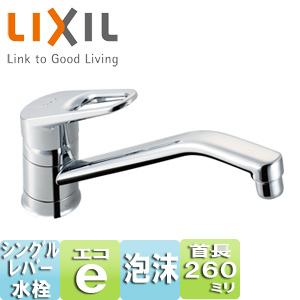 LIXIL（リクシル） 【SF-HB420SYXA】 シングルレバー混合水栓
