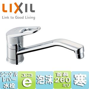 LIXIL（リクシル） キッチン用水栓金具 ワンホールタイプ クロマーレ
