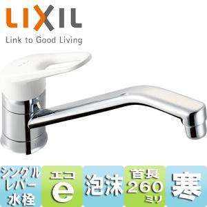 GROHE（グローエ） JP293602 キッチン水栓 浄水器水栓 浄水器用単水栓
