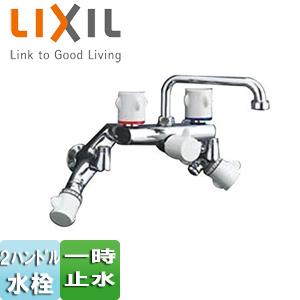 LIXIL SF-M415HS 浴室用蛇口[壁][2ハンドル混合水栓][他熱源併用タイプ][太陽熱温水器用]｜jyusetu