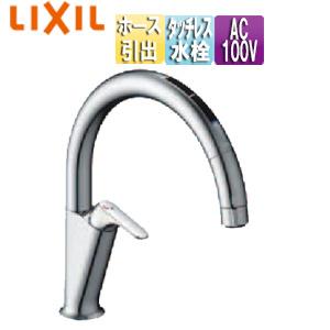 未使用 LIXILキッチン用タッチレス水栓 ナビッシュ　エコセンサー付き LIXIL | 水栓金具 | ナビッシュ（非接触水栓・タッチレス水栓）
