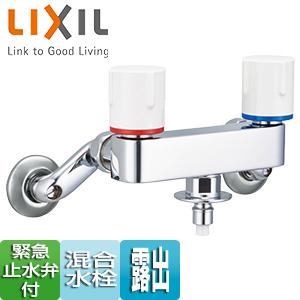 LIXIL SF-WL63KQA 洗濯用蛇口[壁][露出][混合水栓][緊急止水弁付2ハンドル混合水栓][屋内専用][一般地]｜jyusetu