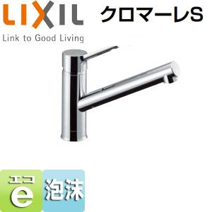 LIXIL SF-WM420SYX(JW) キッチン用蛇口 クロマーレS[台] [混合水栓][一般地]