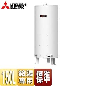 三菱電機 SR-151G 電気温水器[ダイヤホット][給湯専用][150L][丸型][マイコンレス][標準圧力型][屋内専用]｜jyusetu