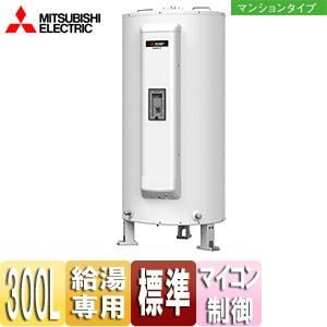 給湯器　三菱電機 電気温水器 SRG-375C 370L 2016年製｜4～5人家族対応｜通電制御型 三菱（MITSUBISHI） 電気温水器 SRG-375G 給湯専用タイプ マイコン