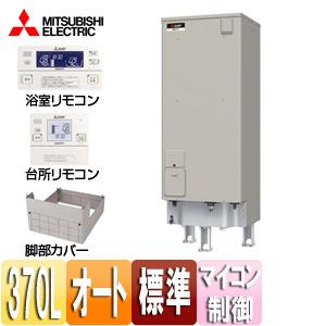 三菱電機 SRT-J37CDH5+RMC-JD5SE+GT-K460B 電気温水器[ダイヤホット][エコオート][370L][標準圧力型][高圧]