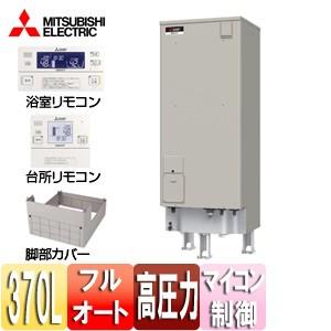 三菱電機 SRT-J37WD5+RMC-JD5SE+GT-K460B 電気温水器[ダイヤホット][フルオート][370L][高圧力型][高圧]｜jyusetu