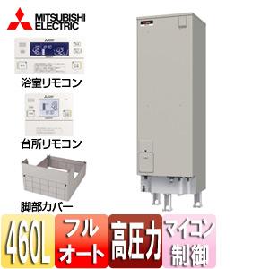 三菱電機 SRT-J46WD5+RMC-JD5SE+GT-K460B 電気温水器[ダイヤホット][フルオート][460L][高圧力型][高圧]｜jyusetu