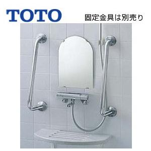 TOTO TOTO T112HK7R 手すり[壁固定][はね上げタイプ][ロック付][長さ