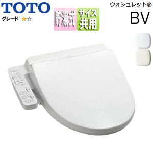 TOTO TCF2213E# 洗浄便座 ウォシュレットBV[BV1][貯湯式][暖房便座]｜jyusetu