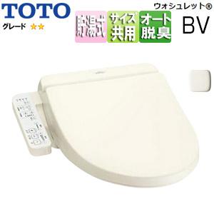 TOTO TCF2223E#SC1 洗浄便座 ウォシュレットBV[BV2][貯湯式][暖房便座][オート脱臭][パステルアイボリー]｜jyusetu