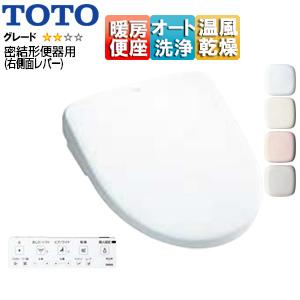 ウォシュレット（TOTO） TOTO TCF4724AM 洗浄便座 ウォシュレット 