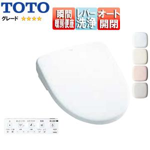 ウォシュレット（TOTO） TOTO TCF4744 洗浄便座 ウォシュレット 