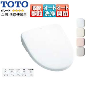 バス・洗面所用品 TOTO TLS05301J TOTO TLS05301Z | 洗面水栓 | 住の森
