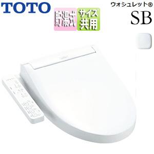 TOTO TCF6623#NW1 【台数限定】【SALE】洗浄便座 ウォシュレットSB[SB][貯湯...