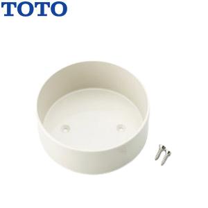 TOTO THD46 浄水器カートリッジホルダー[縦置き用][水栓部材]｜jyusetu