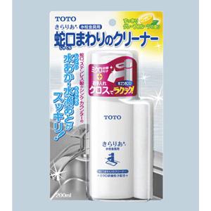 TOTO THYZ3 きらりあ水栓金具用蛇口まわりのクリーナー[水栓部材]｜jyusetu