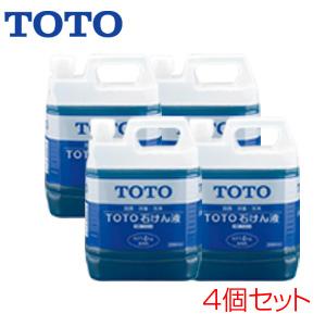 TOTO THZ4　4個セット 石けん液[4kg][青色][4個セット][トイレ部材]｜jyusetu
