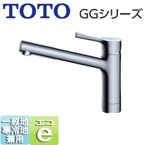 TOTO TKS05301J キッチン用蛇口 GG[台][シングルレバー混合水栓][メタル][一般地・寒冷地共用]｜jyusetu