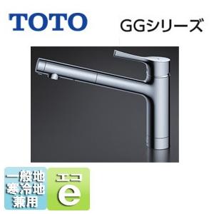 TOTO TKS05304J キッチン用蛇口 GG[台][シングルレバー混合水栓