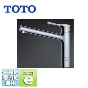 SANEI キッチン水栓　k87112etjv v2s-13 k87112etjv-v2s」の人気商品一覧 | 安い商品を通販サイトから