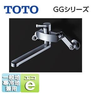 TOTO TKS05311J キッチン用蛇口 GG[壁][シングルレバー混合水栓][アルカリ先端分岐][首長220mm][一般地・寒冷地共用]｜jyusetu