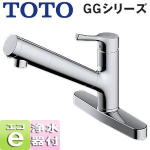 TOTO TKS05317J キッチン用蛇口[台][シングル混合水栓][エコシングル][浄水カートリッジ内蔵][吐水切替][一般地・寒冷地共用]｜jyusetu