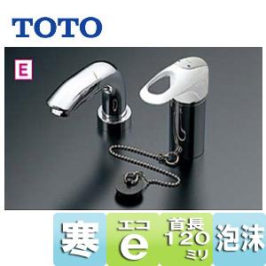 TOTO TL834EGRZ 洗面用蛇口[台][シングルレバー混合水栓][エコシングル水栓][ホース式][ゴム栓付]｜jyusetu