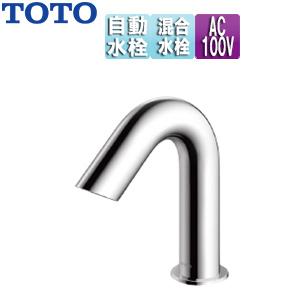 TOTO TOTO TLE28SS2W 洗面用蛇口 アクアオート[台][Aタイプ][混合水栓
