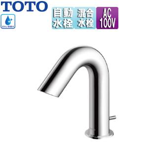 TOTO TLE31SA2J 洗面用蛇口 アクアオート[台][Aタイプ][混合水栓][首長106mm]｜jyusetu