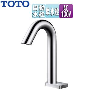 TOTO TLE33SM3A 洗面用蛇口 アクアオート[台][グースネックタイプ(スイッチ付)][首長127mm]｜jyusetu