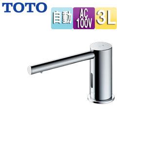 TOTO TLK07S01JA 自動水石けん供給栓[台][丸型][タンクセット][3L][1連][φ28][高さ77mm][ムース状]｜jyusetu