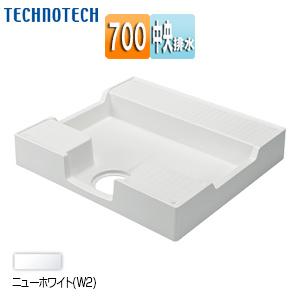 テクノテック TPD700-CW2 洗濯機パン[700サイズ][中央排水][かさ上げ][イージーパン...