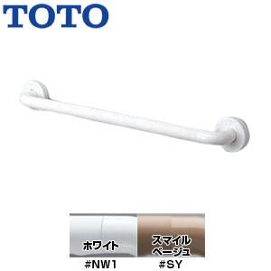 TOTO TS134GU3S 手すり インテリアバー[壁固定][I型][長さ:300ｍｍ][φ32][前出:65mm]｜jyusetu