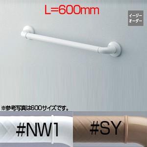 TOTO TOTO TS136GY6R 手すり インテリアバー[Fシリーズ][壁固定][I型