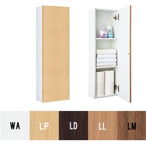 LIXIL（リクシル） ゆったりワイド トイレ収納 LIXIL・INAX コーナ 
