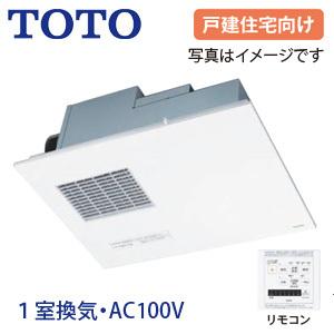 TOTO TYB3111GAS 浴室換気暖房乾燥機[三乾王][TYB3100シリーズ][1室換気][AC100V]