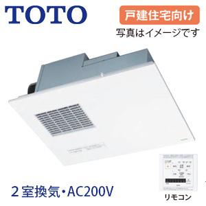 TOTO三乾王 TYB3122GAN 200V浴室換気暖房乾燥機 楽天市場】TYB3122GAN TOTO 浴室換気暖房乾燥機「三乾王」 2室