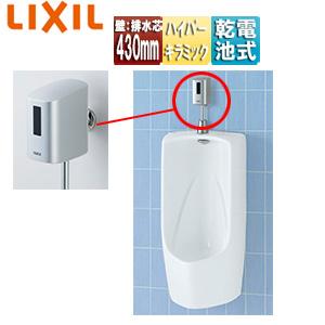 LIXIL U-411R+OKU-AT131SD-set 小便器セット[壁掛][壁排水芯430mm][オートフラッシュU][一般地]｜jyusetu