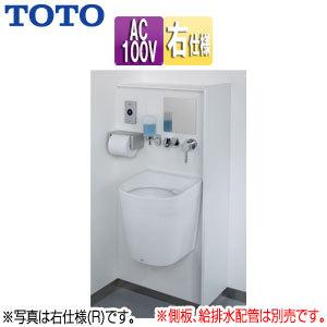 TOTO TOTO UAS81LDB2N ○オストメイトパック[左仕様][電気温水器付