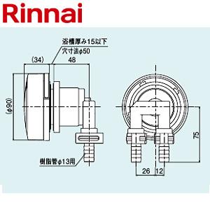パロマ BSFA-CP 循環金具[バスアダプター][強制循環タイプ用][ネジ接続
