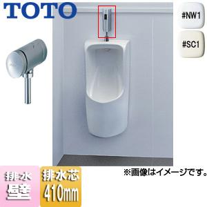 TOTO UFH570+TG600PN+T9R 小便器セット[壁掛][リモデル][壁:排水芯410mm][大形][フラッシュバルブ]｜jyusetu