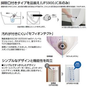 TOTO UFS900JCS 小便器[自動洗浄...の詳細画像2