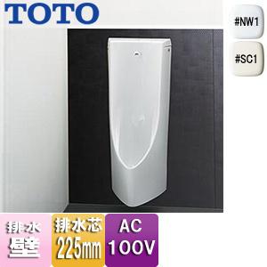 TOTO UFS900R 小便器[自動洗浄][壁掛][新設][壁:排水芯225mm][AC100V][節水タイプ]｜jyusetu