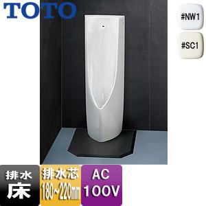 TOTO TOTO 自動洗浄小便器 UFS900JCS : 広瀬トータルサービス