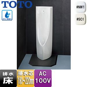 TOTO UFS910JS 小便器[自動洗浄][床置][新設/リモデル][床:排水芯180〜220m...