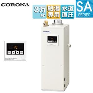 CORONA(住宅設備) ####コロナ 石油給湯機【UKB-SA472A(FF CORONA(住宅設備) ####コロナ 石油給湯機【UKB-SA472A(FF