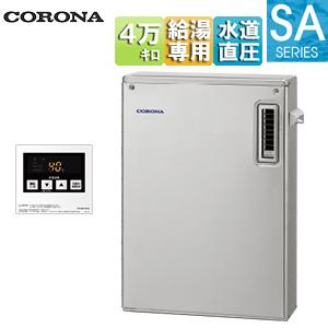 CHOFU CHOFU IBF-3970DS+IR-34V 石油給湯器[リモコン付][給湯専用