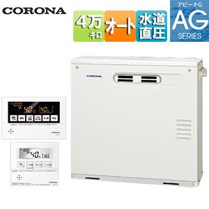 コロナ UKB-AG472B(MW) 石油給湯器[リモコン付][給湯+追いだき][水道直