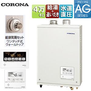 CORONA(住宅設備) ####コロナ 石油給湯機【UIB-AG472(FFW CORONA(住宅設備) ####コロナ 石油給湯機【UIB-AG472(FFW